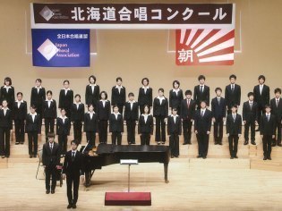 北海道旭川東高等学校音楽部