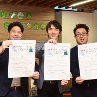 株式会社カワムラ