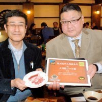 愛恵農場／大雪山麓社