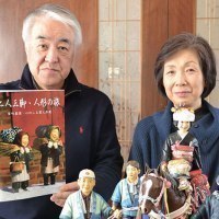 宮竹眞澄の人形工房