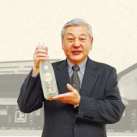 高砂酒造株式会社