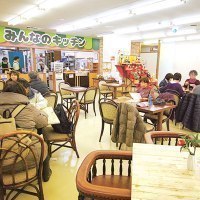 あさひかわ福祉生活協同組合