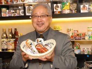 缶づめバー キンタ★KAN