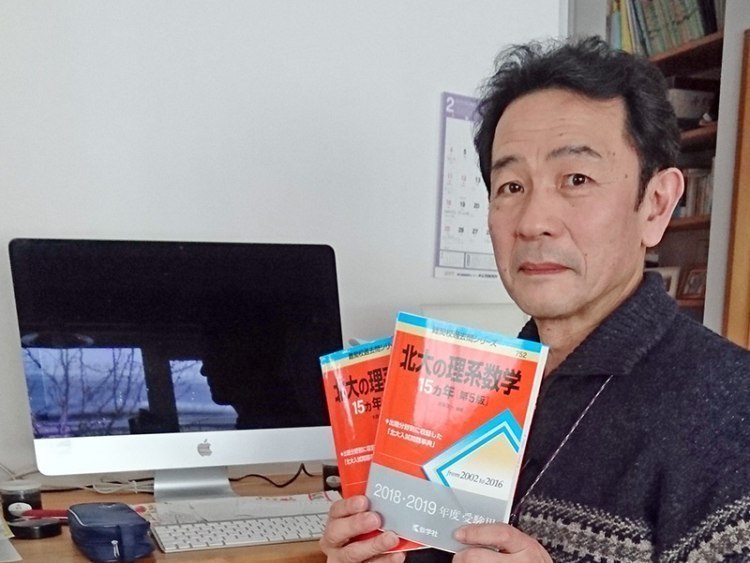 東海大学（文系・理系学部統一選抜）｜「赤本」の教学社 大学