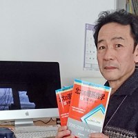 末廣数学専門塾