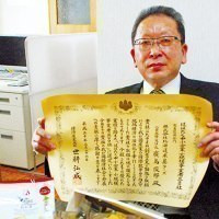 北海道米菓フーズ(株)