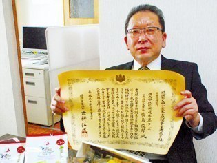 北海道米菓フーズ(株)