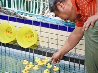 フタバ湯
