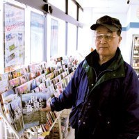 南富良野町商工会