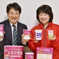 森永乳業株式会社