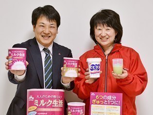 森永乳業株式会社