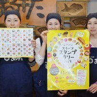 旭川菓子商工業組合