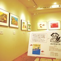 ギャラリープルプル