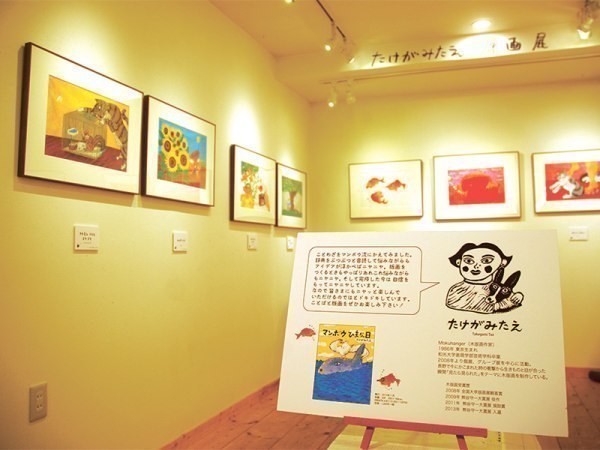 木版画の絵本作家 たけがみたえさん原画展 ギャラリープルプル 旭川 道北のニュース ライナーウェブ 木版画の絵本作家 たけがみたえさん原画展 ギャラリープルプル 旭川 道北のニュース ライナーウェブ