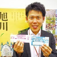 （一社）大雪カムイミンタラDMO