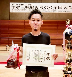 「伝統と革命を喰らえ!!2」実行委員会