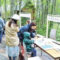 新富良野プリンスホテル