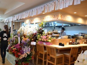 居酒屋天金 東支店