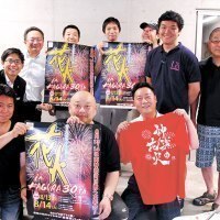 花火in KAGURA実行委員会