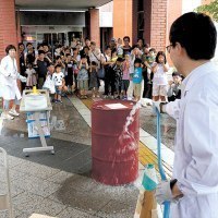 旭川市科学館サイパル