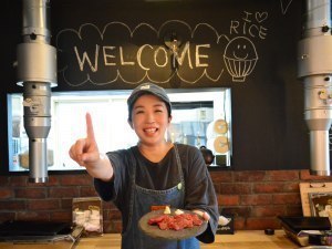 RICE(ライス)