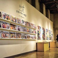 旭川広告デザイン協議会