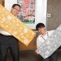 旭川夏まつり実行委員会