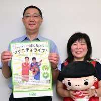 生活協同組合コープさっぽろ