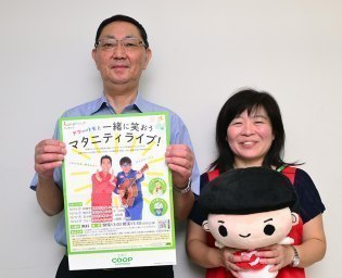 生活協同組合コープさっぽろ