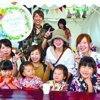 ナチュラルハイ永山店