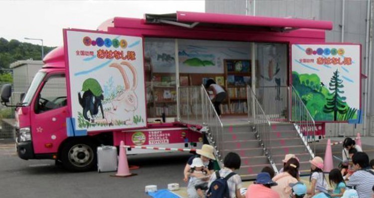 子どもにもっとおはなしを: 松戸市おはなしキャラバンの歩いた道 子どもにもっとおはなしを―(財)松戸市おはなしキャラバンの歩い