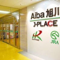 ホッカイドウ競馬