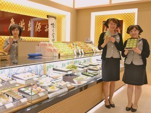 宗家 源 吉兆庵/日本橋屋長兵衛 イオンモール旭川駅前店