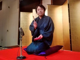 ザ・さん蔵人