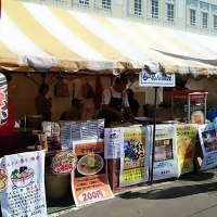 深山峠アートパーク