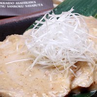 株式会社 大雪山麓社