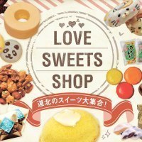 (株)ライナーネットワーク