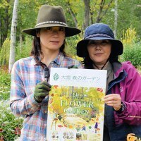 大雪森のガーデン