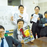 （一社）旭川青年会議所