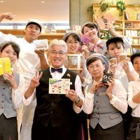 壺屋　き花の杜