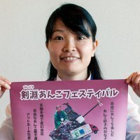 剣淵町地域おこし協力隊