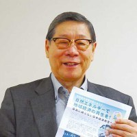 北海道の未来を拓く会