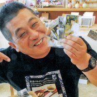 ゆい・ゆい本舗