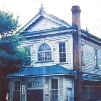 旭川の歴史的建物の保存を考える会