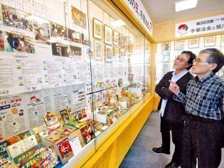 旭川市中央図書館／アトムの会