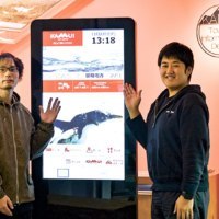 カムイスキーリンクス