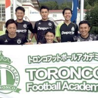 TORONCO Football Academy