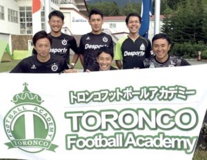 TORONCO Football Academy