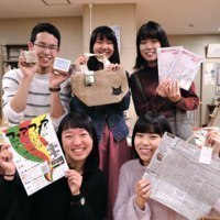 フェアフェア実行委員