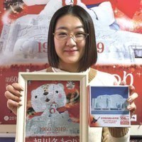 旭川冬まつり実行委員会